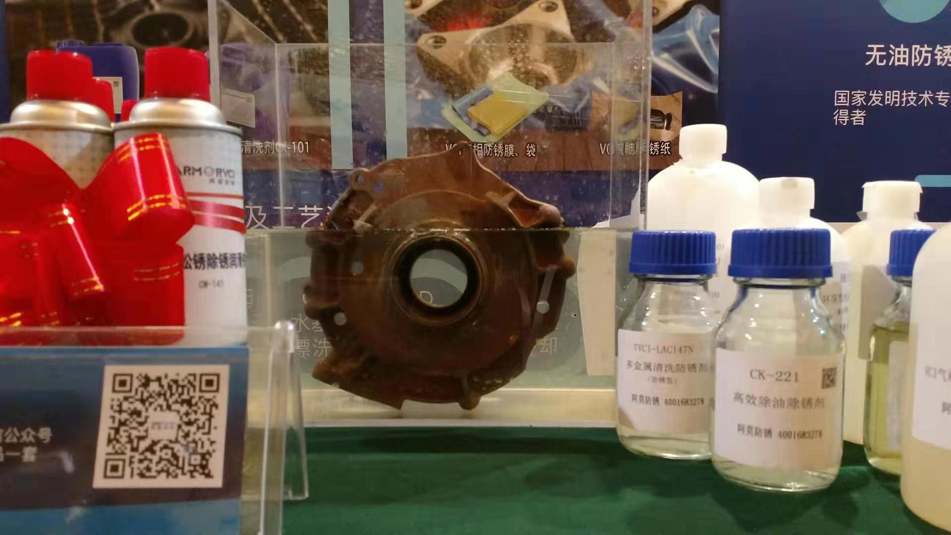 無油防銹廠家天津維賽參展2019中國齒輪傳動(dòng)產(chǎn)業(yè)發(fā)展高峰會(huì)議
