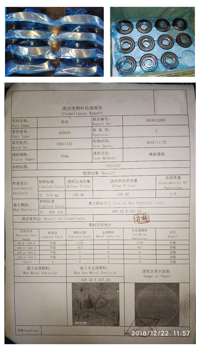 無油防銹廠家維賽防銹亮相中國齒輪傳動(dòng)產(chǎn)業(yè)高峰會(huì)